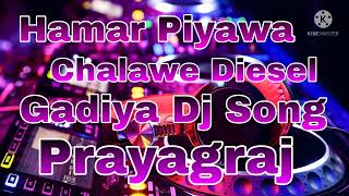 Hamar Piyawa Chalawe Diesel Gadiya Dj Song [upl. by Huston269]